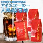 アイスコーヒー-商品画像