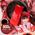 コーヒー 豆 粉 800g 福袋 80杯 分入り超大入セット レギュラーコーヒー ビクトリーブレンド ブレンドフォルテシモ  【RD】 【TS】