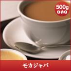 コーヒー 珈琲 コーヒー豆 珈琲豆 