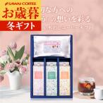 最短当日出荷 コーヒーギフト 無糖 リキッド カフェインレス アイスコーヒー 3本 水出し珈琲  オシャレ お歳暮 御歳暮 冬ギフト 【RD】 【TS】