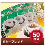 ドリップコーヒー-商品画像