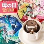 コーヒー ギフト オリジナル缶入り 