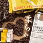 コーヒー コーヒー豆 1.6kg 珈琲 珈琲豆 コーヒー粉 粉 金と銀の珈琲 柔らか味 160杯 分 福袋 グルメ