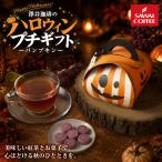  Halloween подарок черный чай сладости печенье чайный пакетик 3 вид набор маленький подарок подарок ....[RD] [TS]