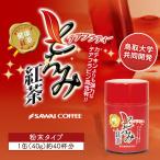 紅茶 パウダー 健康食品 ギフト お試し とろみ紅茶 40g 缶 ダイエット 澤井珈琲 インスタント 簡単 粉末紅茶 かぜ予防 お供え 残暑見舞い 敬老の日