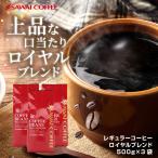 コーヒー 珈琲 福袋 コ