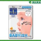 KOSE(コーセー)クリアターン ベイビッシュ 美白 ホワイトマスク ７回分