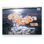 [DVD].. натуральный ... история ~..... тунец промышленность . защита .. поэтому .