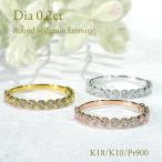 Pt900 K10 18 0.20ct Mill удар . бриллиант Eternity кольцо бесплатная доставка Gold платина PT 18 золотой K18 10 золотой K10 Gold половина Eternity etaSAR0222