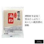 .. журавль ........ остался дзюнмаи сакэ sake .200g