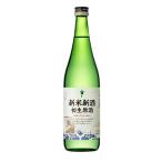 .. журавль новый рис новый sake первый сырой . sake 720ml