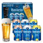 Bavaria0.0% варьете упаковка ( Special производства стакан есть ) 3 вид 330ml 6 шт. входит . безалкогольное пиво оригинал * лимон * грейпфрут bava задний ba шероховатость a