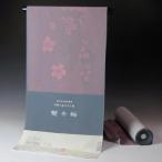 送料込みフルオーダー手縫いお仕立て...