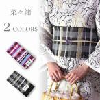 浴衣帯　菜々緒　日本製　赤色×紫色と黒色×カ�