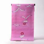 浴衣反物販売きくちいまかもめタクシ...