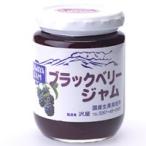 . магазин BlackBerry джем R размер (270g)