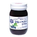 沢屋 ブルーベリージャム Mサイズ(510g)