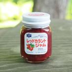 沢屋　レッドカラントジャム　Sサイズ（125g）