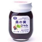 沢屋桑の実ジャムSサイズ