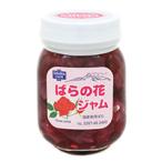沢屋 ばらの花ジャム Sサイズ(125g)