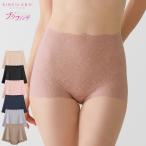 【メール便送料無料】GUNZE KIREILABO ガードルファンデ ショートソフトガードル カットオフ 1枚ばき ショーツ レース レディース グンゼ キレイラボ ＃W7 01-KB