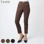 【クリアランス価格】GUNZE Tuche ハイストレッチ レギンスパンツ 綿混 ストレート ベルトループ付 在宅ワーク グンゼ トゥシェ 01-TZM622