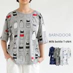 【期間限定プライスダウン■】【クーポン対象】【クリアランス価格】【メール便送料無料】 BARNDOOR ミルク瓶 プリント Tシャツ 春 夏 秋 トップス プルオーバー