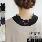 再入荷!!肩＆襟ぐりフラワーレースタンクトップ コットン100％ M L LL 3L ゆうパケット送料無料 88-D6096