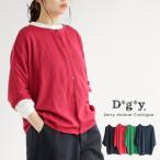 [ бесплатная доставка ] D*g*y 2way кардиган весна лето осень-зима tops [ сделано в Японии ] передний и задний (до и после) "надеты" возможно do Ла Манш искусственный шелк .dgy декоративный элемент Company ti-ji-wai88-D6178