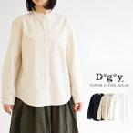 ショッピングクリアランス価格 【クリアランス価格】【送料無料】 D*g*y コットン100％ オックス バンドカラー ブラウス 春 秋 冬 トップス ノーカラー dgy デコカンパニー ディージーワイ ＃Q