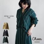 【期間限定プライスダウン■】【クーポン対象】【クリアランス価格】【送料無料】 Cheer ストライプ カリダ トップス 秋 冬 チアー 95-312031