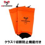 mu... защита arm рукав arm chaps разрез предотвращение рука покрытие пыленепроницаемый защищающий от холода гетры для рук цепная пила . индустрия рабочая одежда 