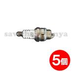5個 互換部品 スパークプラグ スチール MS180 MS200T MS210 MS230 MS250 MS290 MS360対応 チェーンソー BPMR7A 点火プラグ