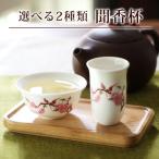  Chinese tea vessel tea utensils .. cup set tea ... dragon tea jasmine tea 2 kind tea utensils tea cup 