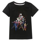 ショッピングウルトラマン 【15色】ウルトラマン 半袖Tシャツ 男の子 女の子 子供服 子ども服 こども服 キッズ 春 夏 90 100 110 120 半袖 ロゴ プリント