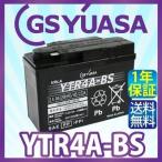 GS YUASA YTR4A-BS バイク バッテリー 充電 液注入済み GSユアサ (互換：CT4A-BS CT4A-5 DTR4A-BS GTR4A-5 FTR4A-BS )