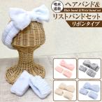 . для лица напульсник 3 позиций комплект . вода напульсник . лицо . вода волосы ta- van . для лица лента для волос лента . лицо ванна . вода напульсник 