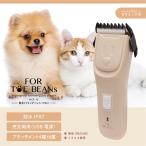  Macross водонепроницаемый обрезка домашнее животное машинка для стрижки Attachment 4 вид есть тихий звук IPX7 водонепроницаемый зарядка переменный ток тип 