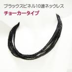 SV925シルバーネックレスチョー...