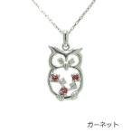ペンダントK18ホワイトゴールドイ...