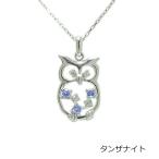 ペンダントK18ホワイトゴールドイ...