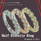 K10ホワイトゴールド / イエローゴールド / ピンクゴールド リング 指輪 エタニティー ダイヤモンド 一粒石 ピンキー ミル打ち アンティーク 結婚指輪 天然石