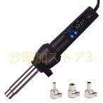  нагрев gun hot пневматическое оружие винил . сжатие li рабочая станция 650W точность военно-воздушные силы температура регулировка возможность LED цифровой отображать есть . отделка ремонт сварка diy работа . способ .