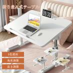  складной стол угол высота настройка компьютерный стол компактный compact модный из дерева подниматься и опускаться Mini стол low стол детский ученик начальной школы .... входить . праздник .