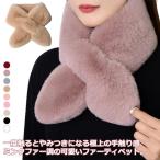  электрическая розетка muffler защита горла "neck warmer" женский пелерина eko мех muffler искусственный мех палантин мех Cross пелерина Cross маленький лицо эффект 