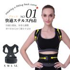  "дышит" Комфорт ребенок взрослый сиденье . осанка корректирующий онемение плеча .. корректирующий ремень кошка . корректирующий ремень осанка корректирующий контейнер 