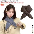  стеганое полотно с хлопком двусторонний вставной muffler женский muffler стеганое полотно muffler электрическая розетка стеганый обратная сторона ворсистый боа теплый теплый осень 