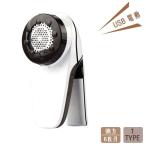  шерсть шар брать . машина шерсть шар брать . контейнер шерсть шар .. заряжающийся USB электрический беспроводной шерсть шар очиститель очиститель розетка мощный большой 6 листов лезвие 