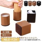  высота ножек удлинение пара сиденье "zaisu" . ножек круглый пара .. пара ... пара . bed . пара диван person форма длина ножек стол высота настройка .. пара ножек 