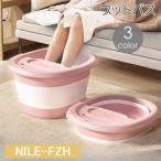  ножная ванна ведро пара горячая вода пара .. крышка имеется проекция имеется складной углублять уход за ногами . line .. подошва охлаждение ... поэтому compact место хранения 